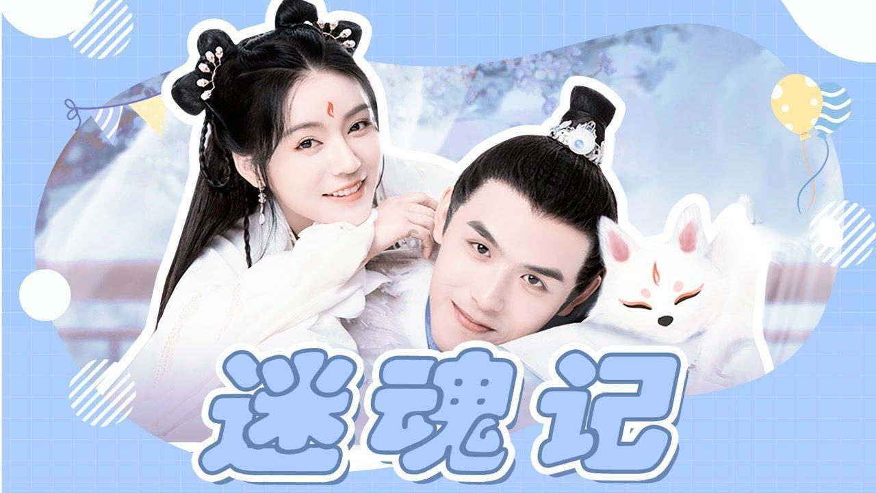 魔法祖玛