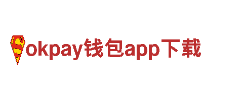 体验okpay钱包app下载，畅游自然景观